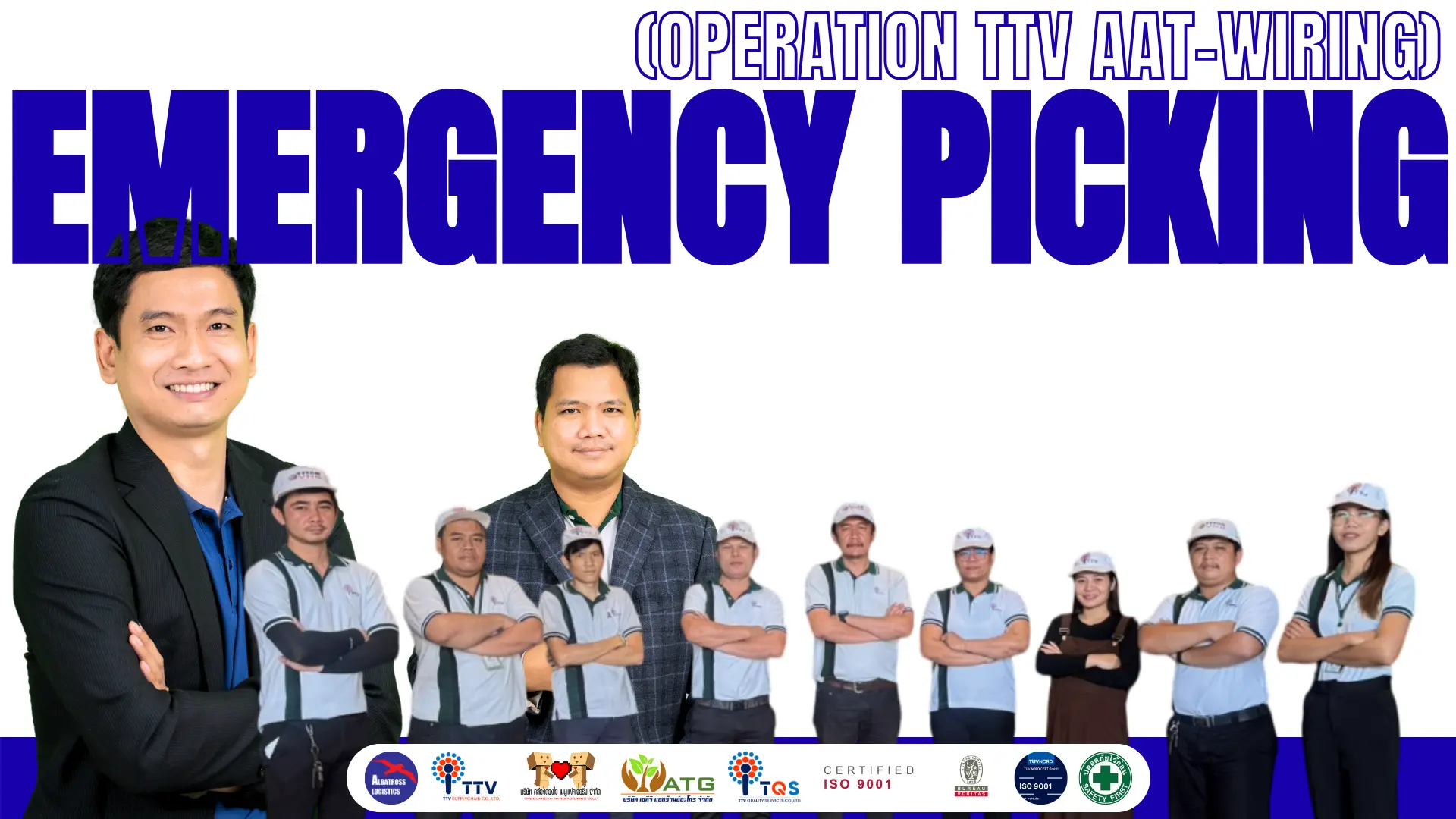 Emergency Picking (Operation TTV AAT-Wiring)