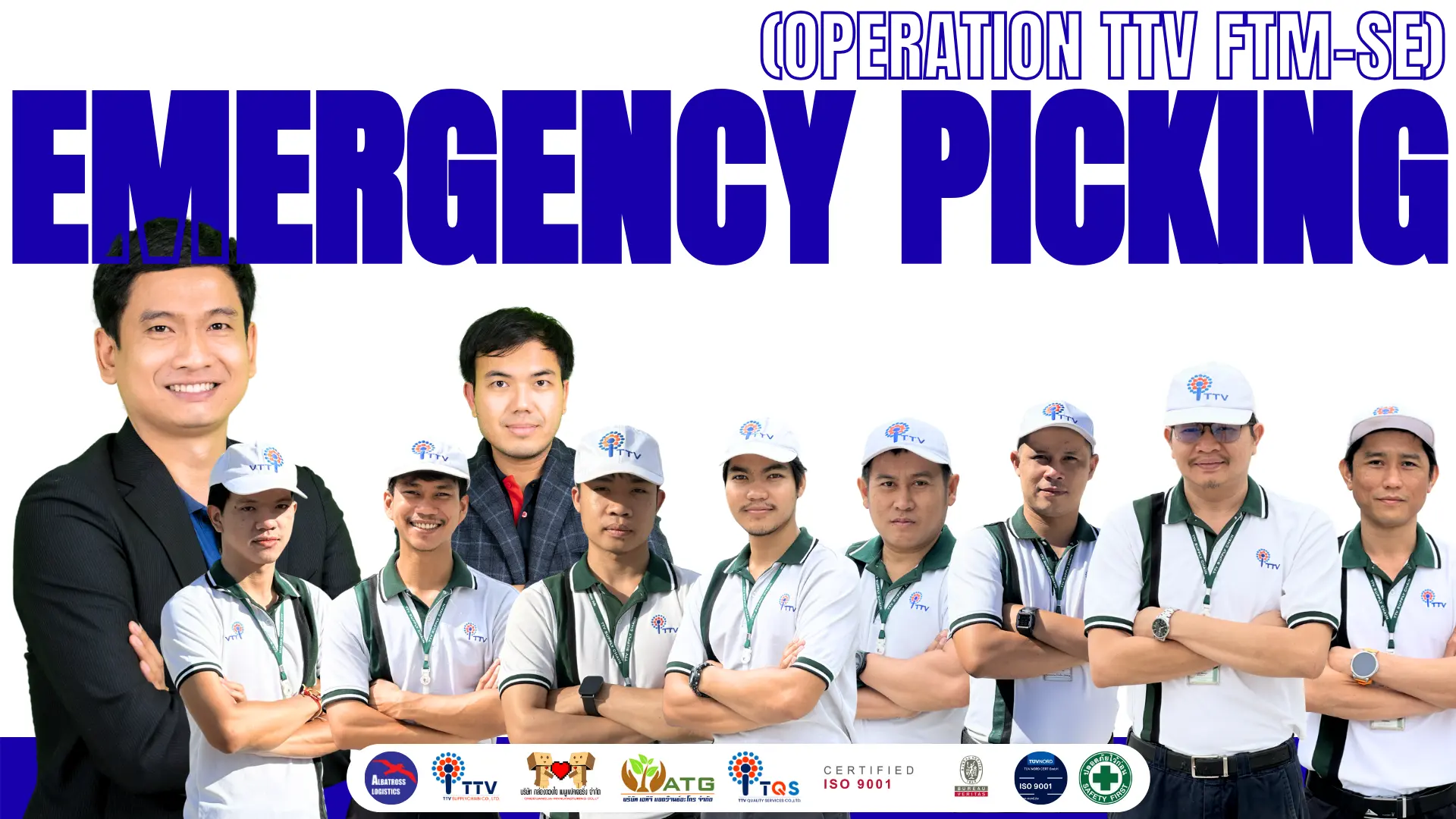 Emergency Picking (Operation TTV FTM-SE)